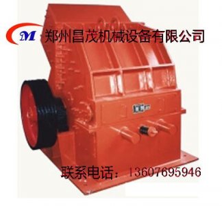 錘式破碎機(jī)