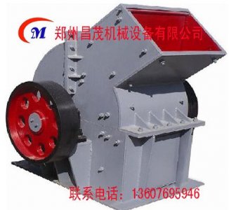 錘式破碎機(jī)
