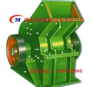錘式破碎機(jī)
